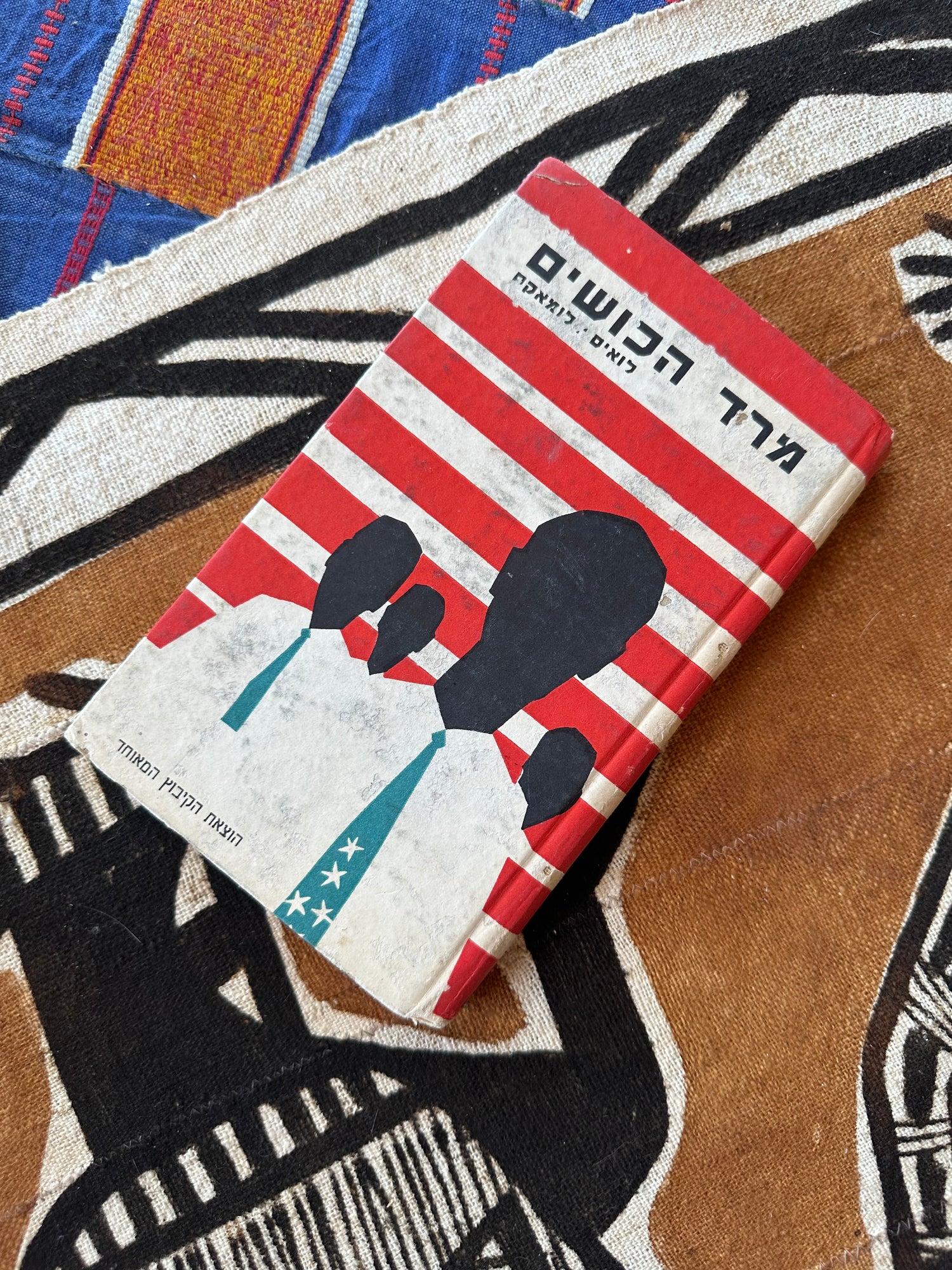 Vintage Assorted Books (Please Select)